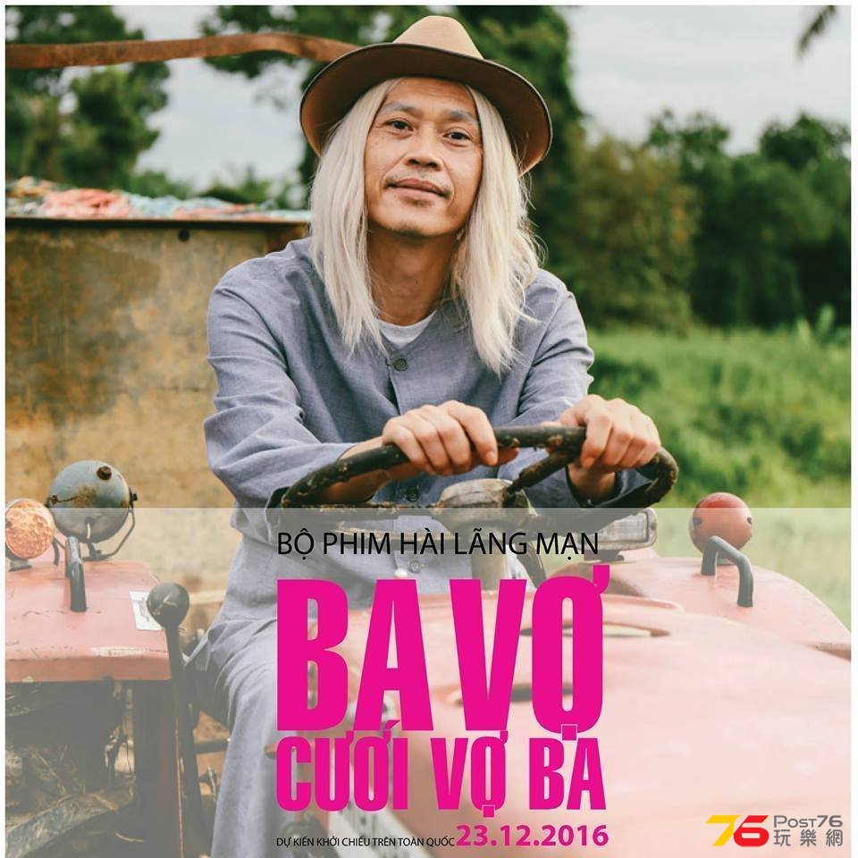 Ba Vợ Cưới Vợ Ba3.jpg