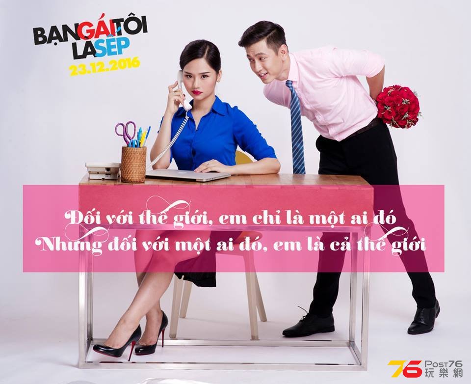 Bạn Gái Tôi Là Sếp 4.jpg