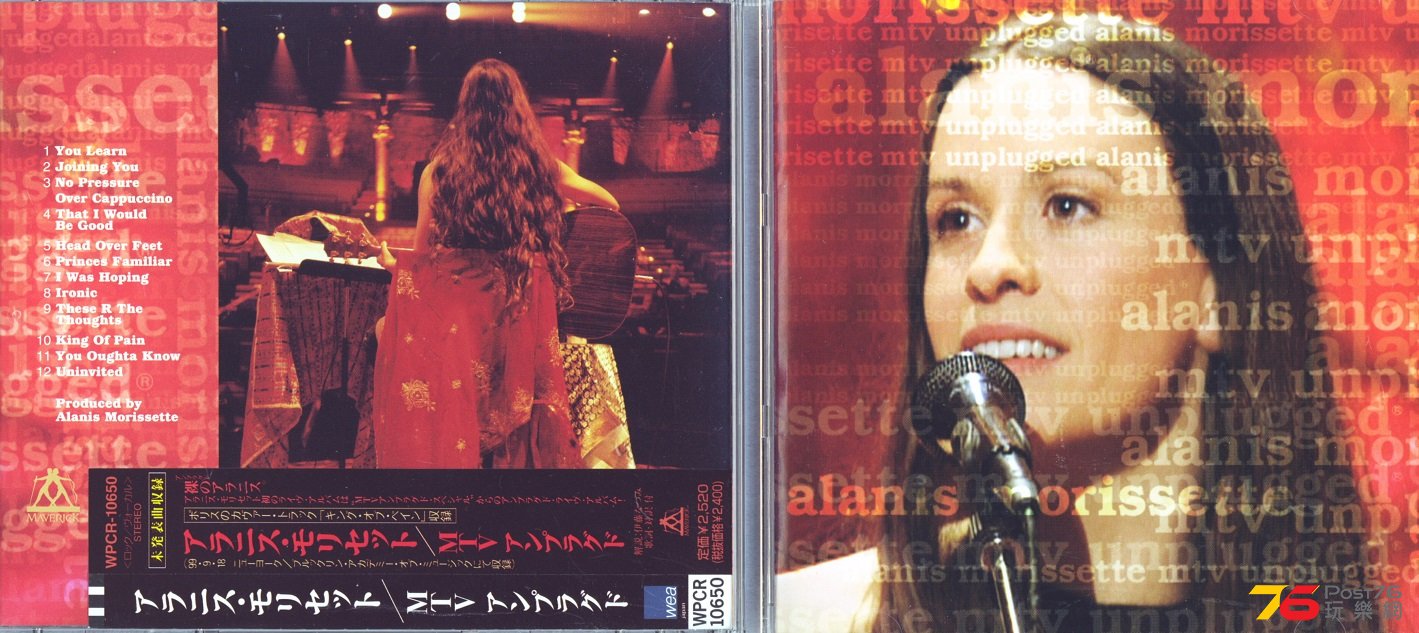 alanisMorissette99Unplugged.jpg