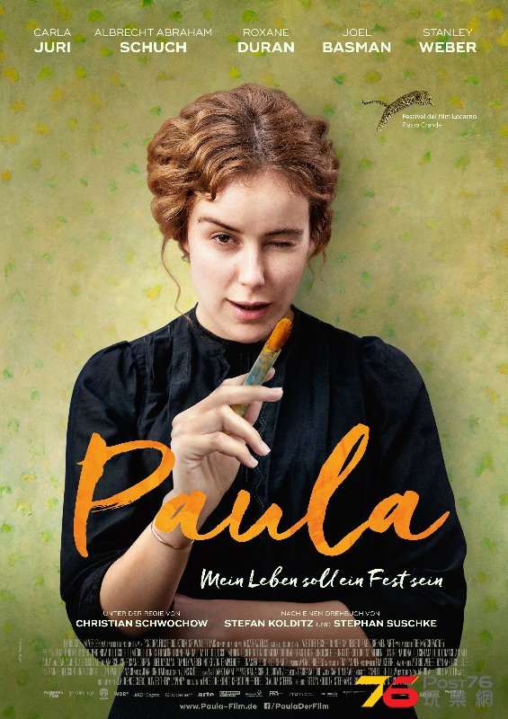 Paula.jpg