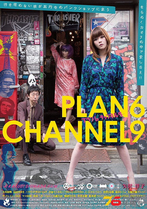 PLAN6 CHANNEL9.jpg