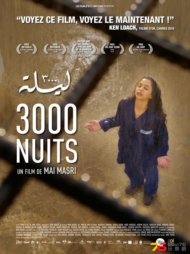 3000 Nuits.jpg