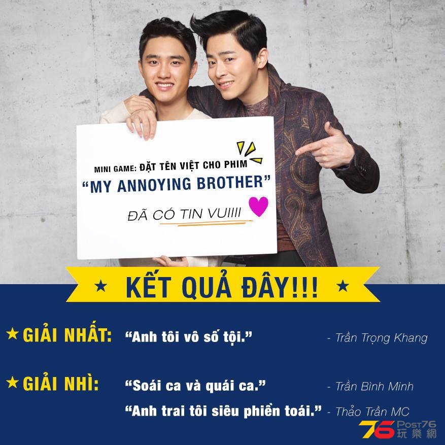 MY ANNOYING BROTHER.jpg