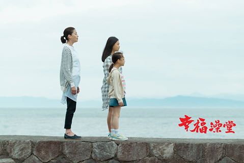 幸福澡堂.jpg