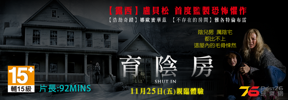 育陰房6.png