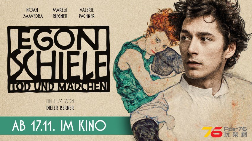 Egon Schiele.jpg