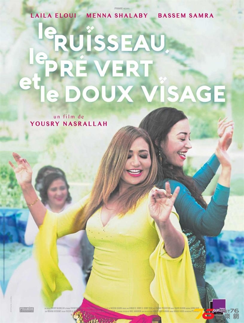 Le Ruisseau, le pré vert et le doux visage.jpg