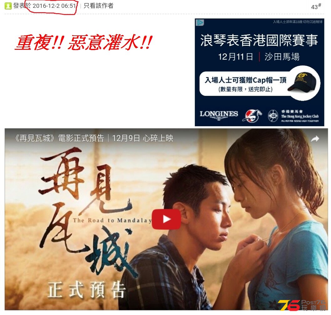 再見瓦城22.jpg