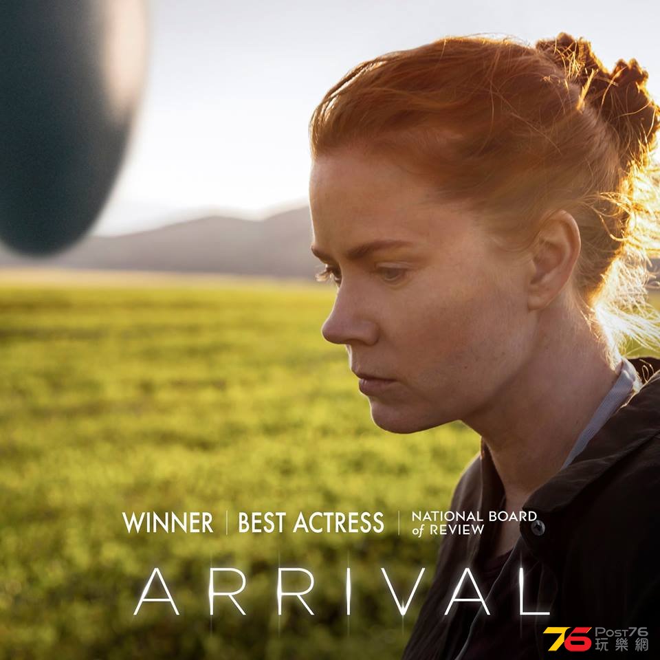 Arrival25.jpg