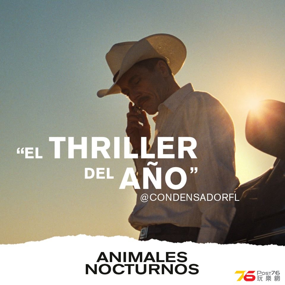 Nocturnal Animals7.jpg