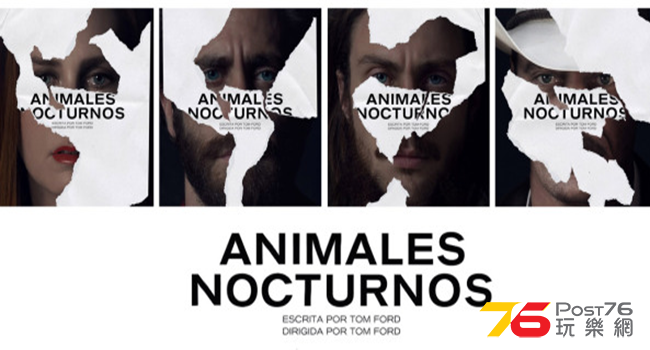 ANIMALES NOCTURNOS.png