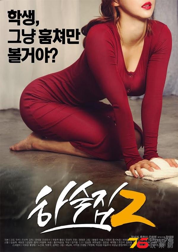하숙집2.jpg