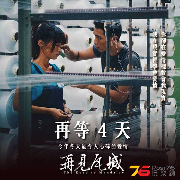 再見瓦城13.jpg