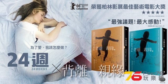 24週1.jpg
