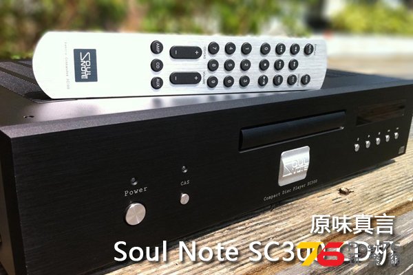 SoulNote SC300.jpg