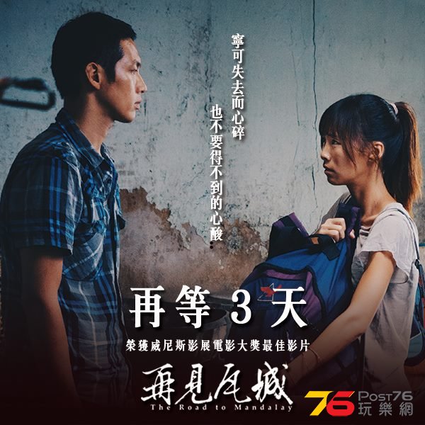 再見瓦城31.jpg