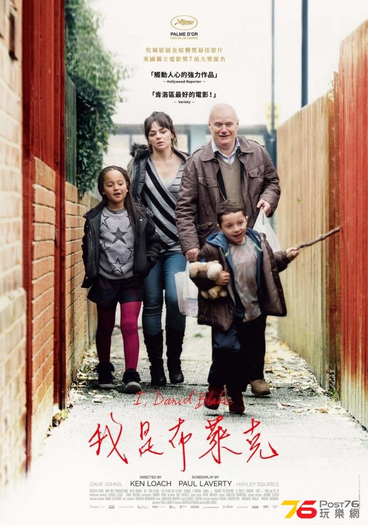 我是布萊克.jpg