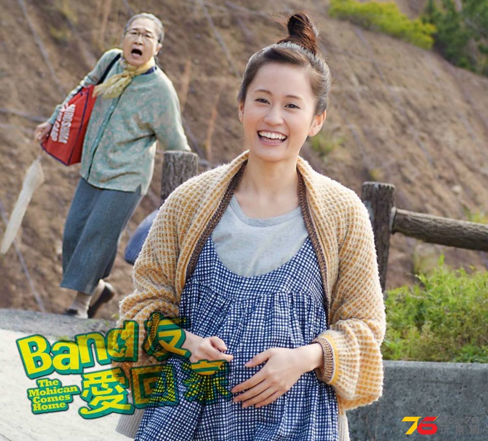 BAND友愛回家2.jpg