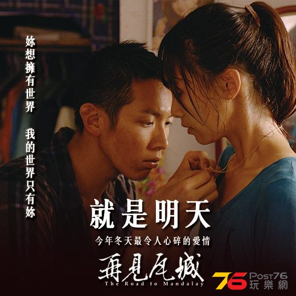 再見瓦城14.jpg