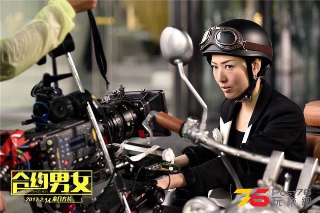 合約男女2.jpg