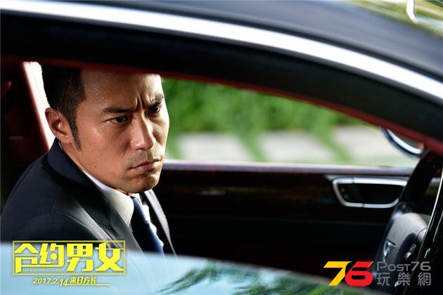 合約男女4.jpg