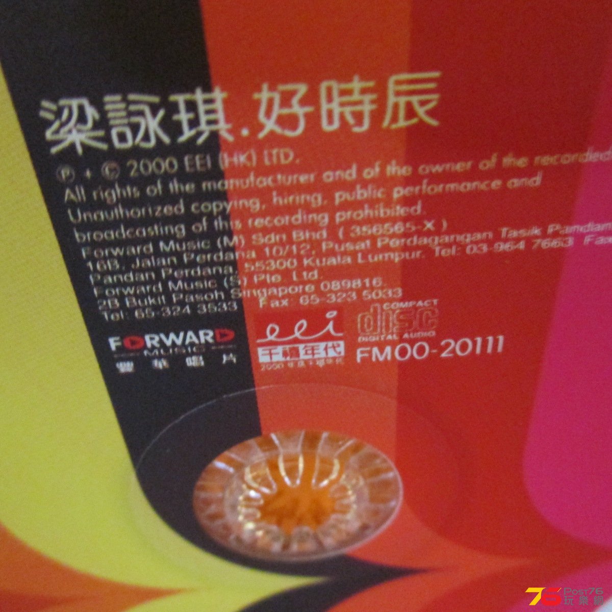 IMG_7258.JPG