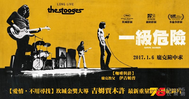 一級危險1.jpg