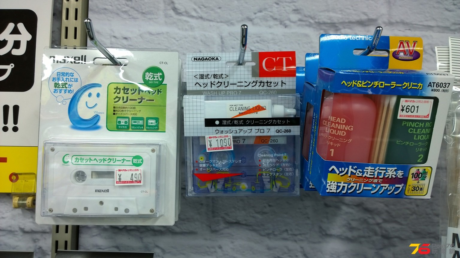 WP_20161206_17_36_49_Pro.jpg