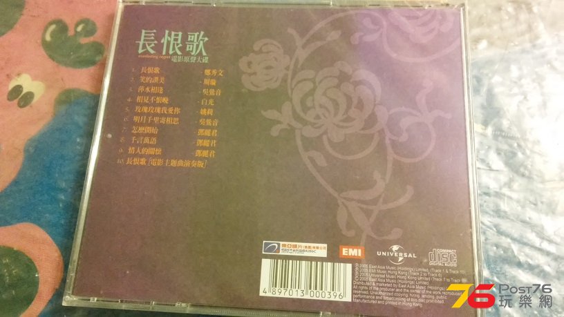 20161213_182327.jpg