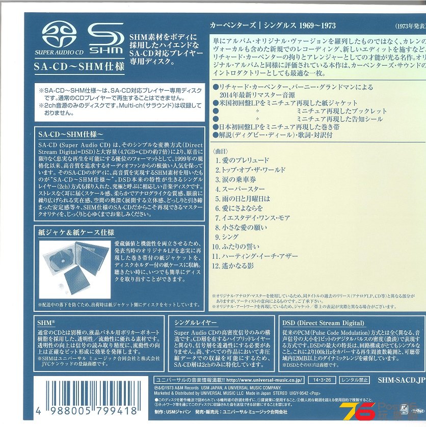 carpenterstheSingles1969-1973sacd2014b 001.jpg