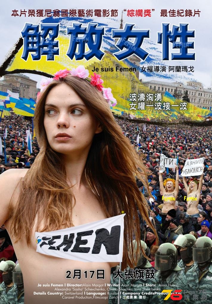 解放女性2.jpg