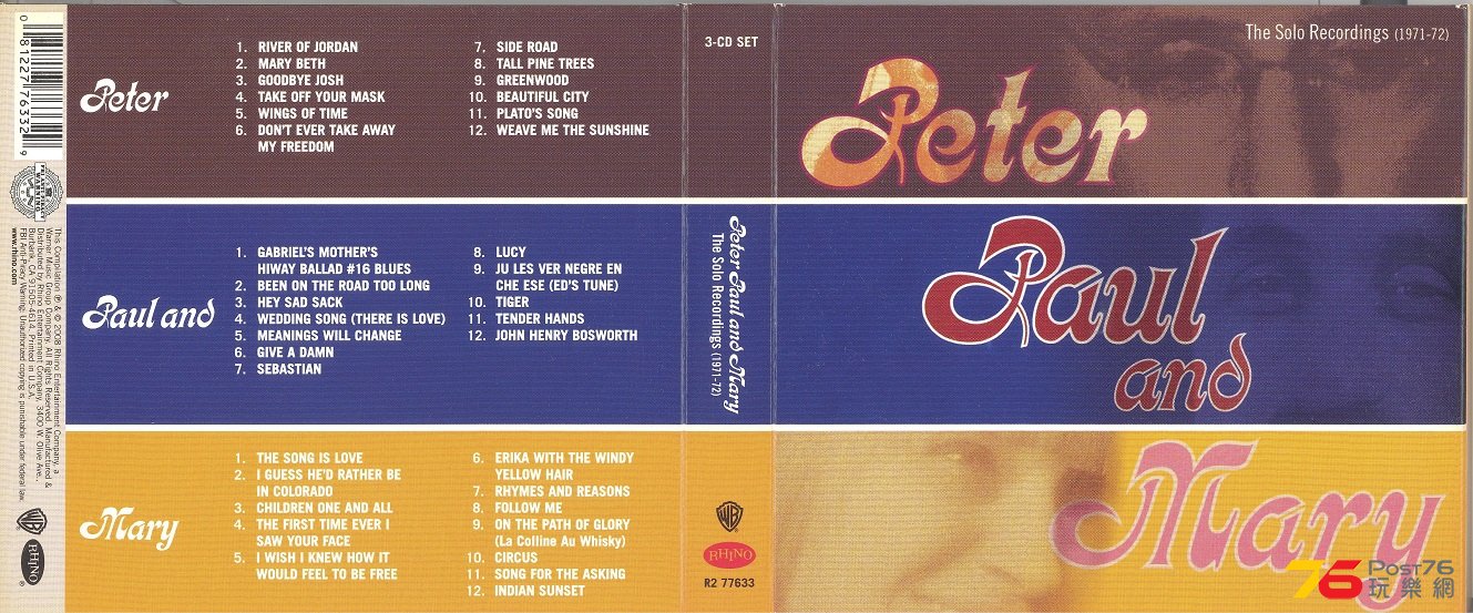 peterPaulMarySoloRecordings1971r2008 001.jpg