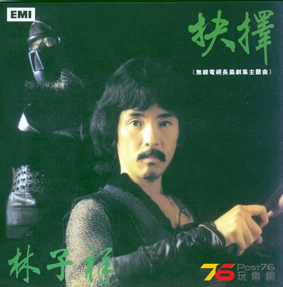 EmiRemaster5Vinyl2.jpg