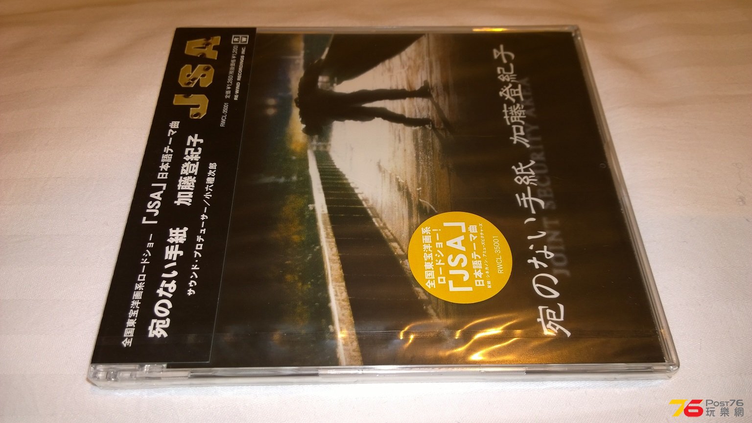 WP_20161206_19_46_16_Pro.jpg