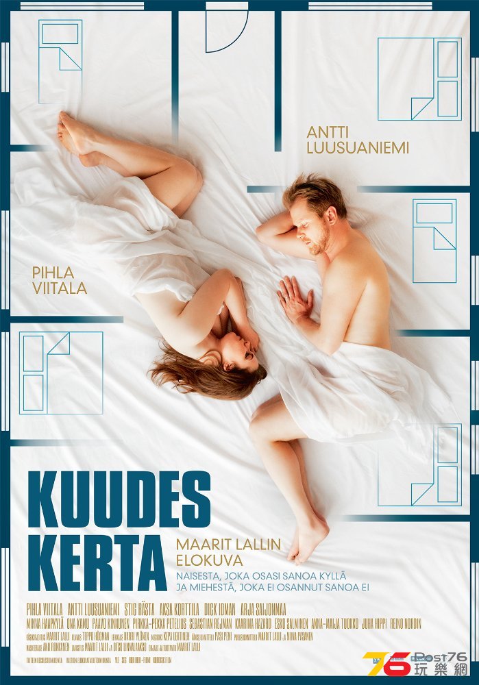 Kuudes kerta.jpg