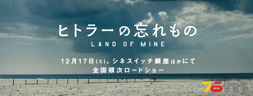 胸騒ぎのシチリア2.png