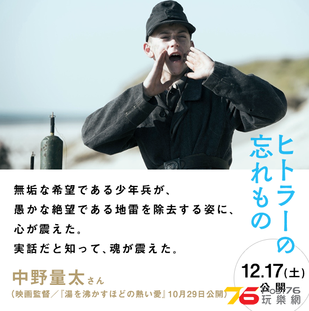 胸騒ぎのシチリア3.png