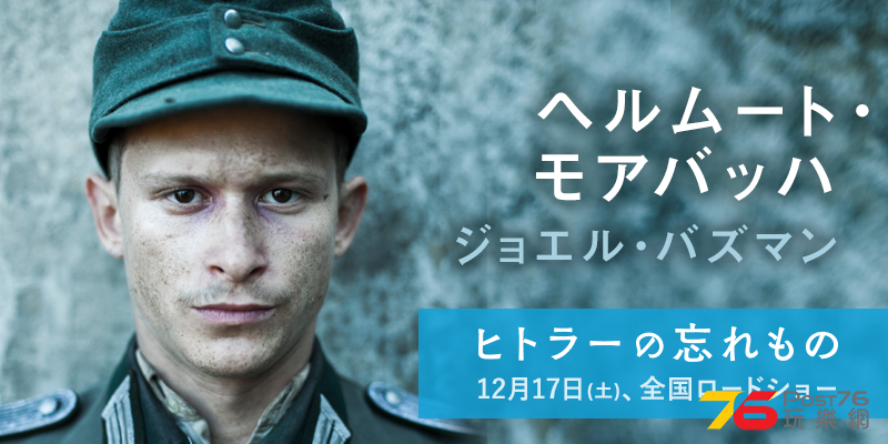 胸騒ぎのシチリア4.png