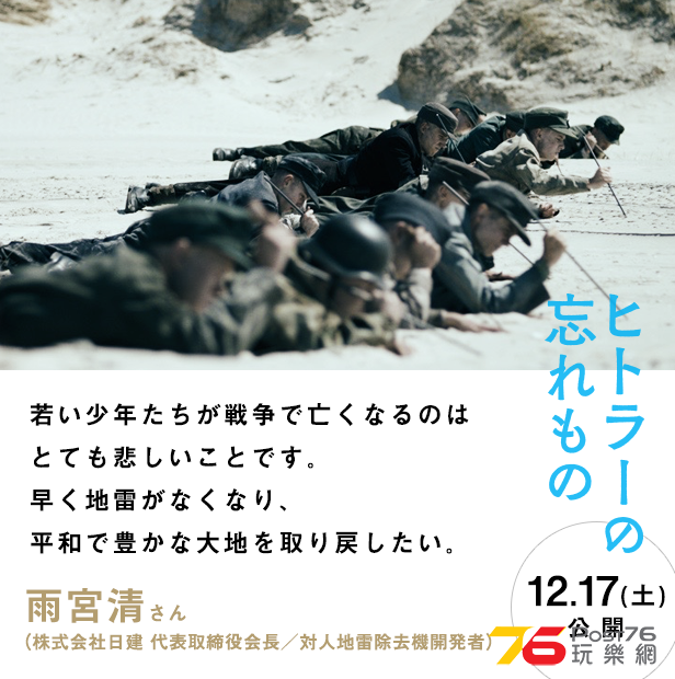 胸騒ぎのシチリア5.png