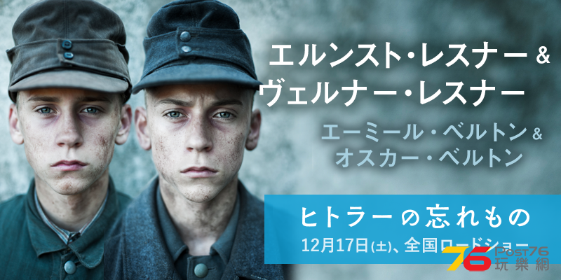 胸騒ぎのシチリア6.png