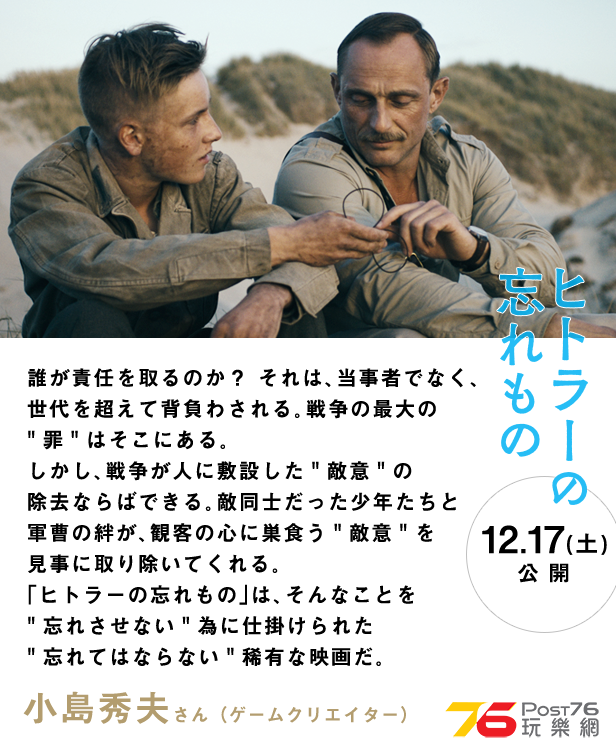 胸騒ぎのシチリア7.png