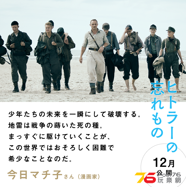 胸騒ぎのシチリア8.png