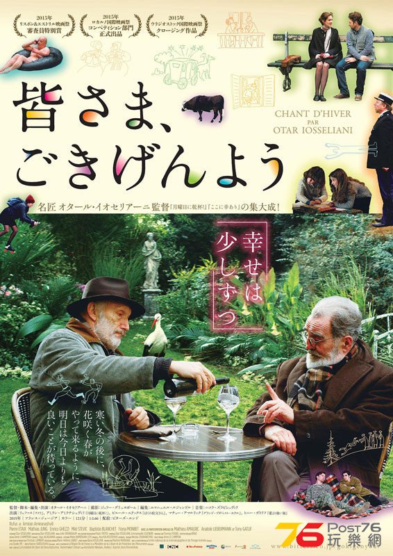皆さま、ごきげんよう.jpg
