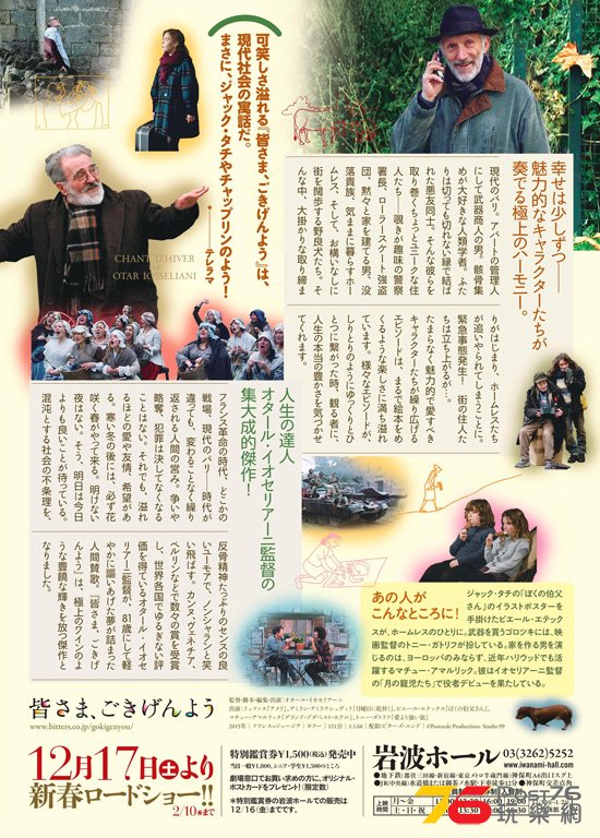 皆さま、ごきげんよう1.jpg