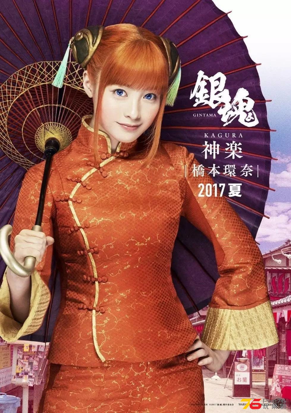 銀魂2.jpg