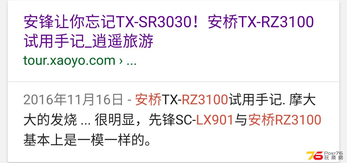 Screenshot_2016-12-16-12-37-59-1.png