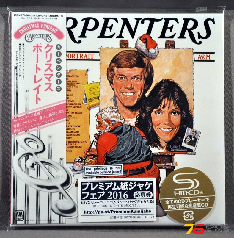Carpenters Portraits SHMCD f.jpg