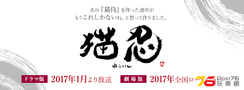 猫忍1.png