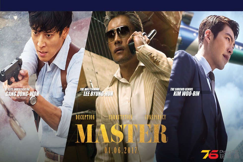 Master.jpg