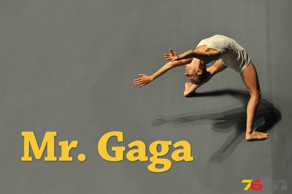 Mr. Gaga 2.jpg